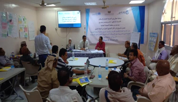 مدير عام صحة لحج يختتم الدورة التدريبية حول الاسهالات المائية الحادة الكوليرا لفرق الاستجابة السريعة