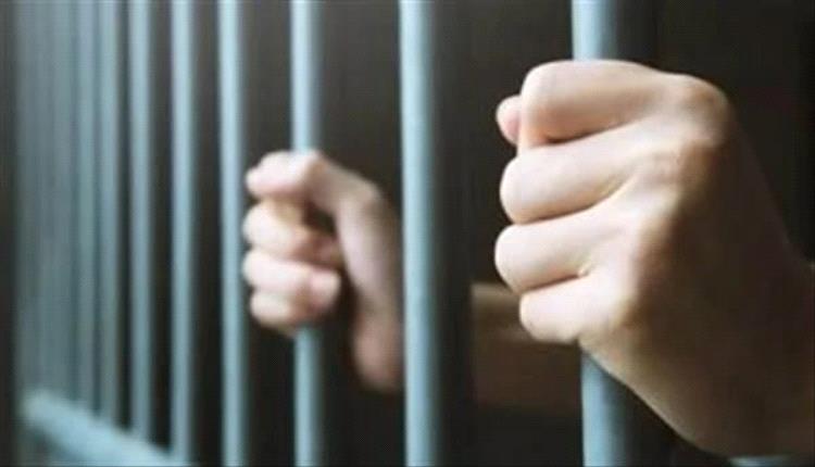 الافراج عن 14 من نزلاء الإصلاحيات المركزية بالمحافظات المحررة