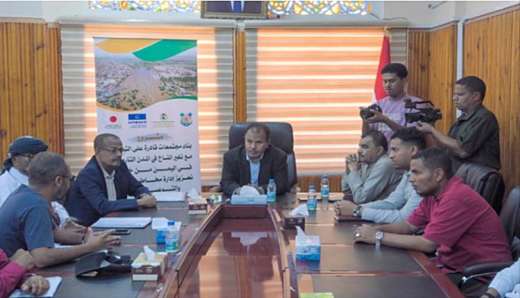 الاستعداد لتنفيذ مشروع الانذار المبكر للسيول في شبام