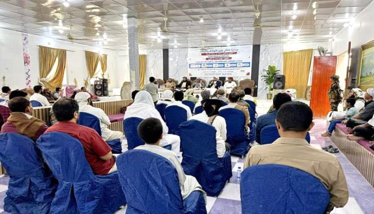  تدشين الدورة التطبيقية لحجاج محافظة شبوة
