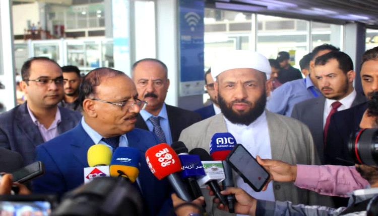 تدشين أولى رحلات تفويج حجاج بيت الله الحرام عبر مطار عدن الدولي
