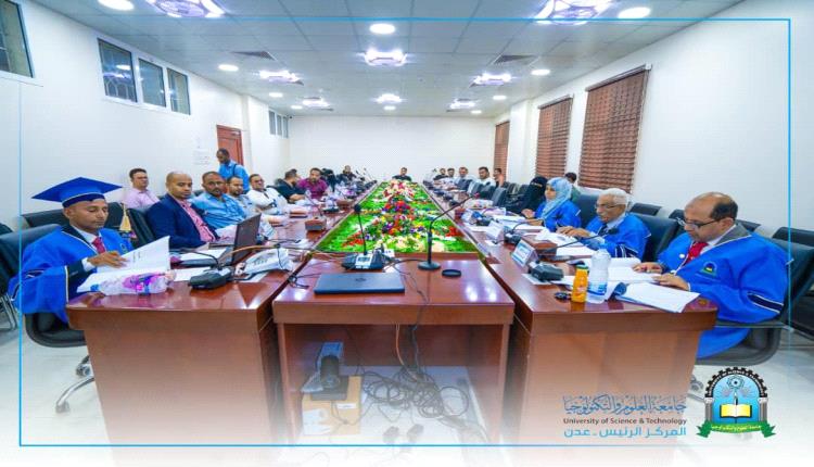 الماجستير بامتياز للباحث هائل سعيد عسيف من جامعة العلوم والتكنولوجيا بعدن في إدارة الأعمال