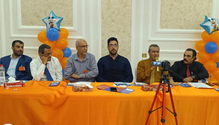 جمعية مرضى التصلب العصبي تحتفي باليوم العالمي للتصلب العصبي المتعدد  بالعاصمة عدن