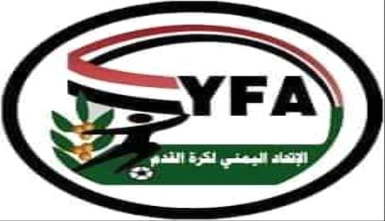 غداً : إنطلاق تصفيات أندية الدرجة الثالثة لكرة القدم لأندية أبين 
