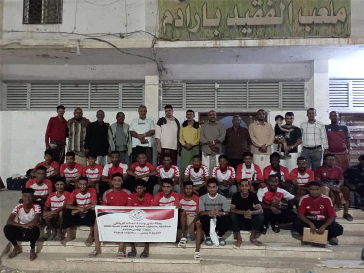 مغادرة الفريق الكروي لنادي وحدة المكلا إلى صنعاء لخوض نهائيات أبطال تجمع أندية الثالثة