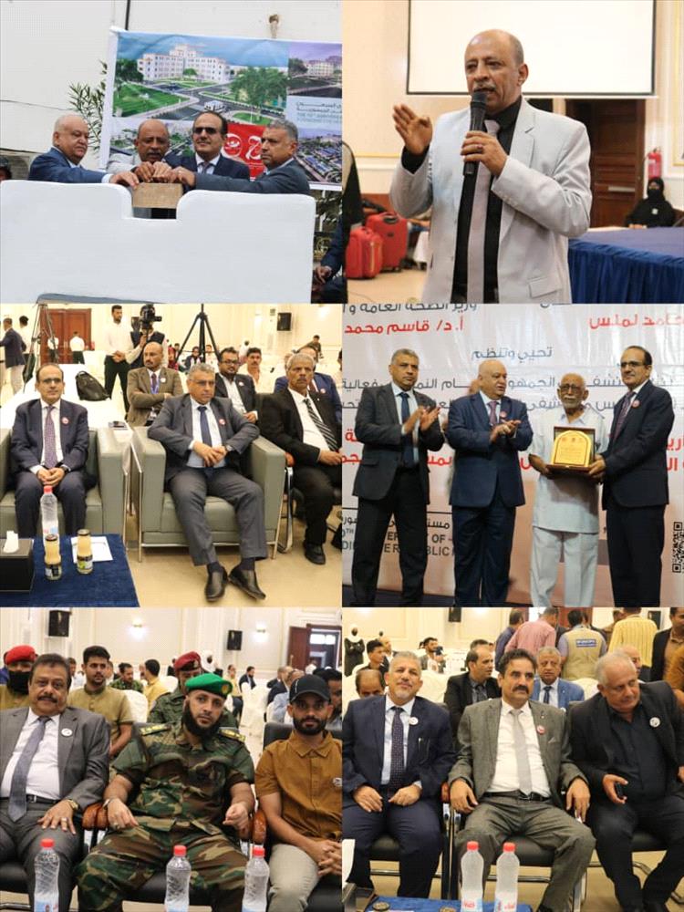 احتفالاً بمرور ٧٠ عام لتأسيس مستشفى الجمهورية .. وضع حجر الاساس ( لتنفيذ مشاريع الخطة التطويرية)