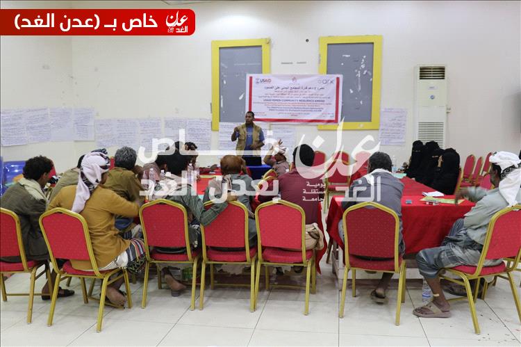 مؤسسة انجاز للتنمية بالتعاون مع منظمة أرك جروب  مكتب اليمن تنفذ ورشة عمل بأبين