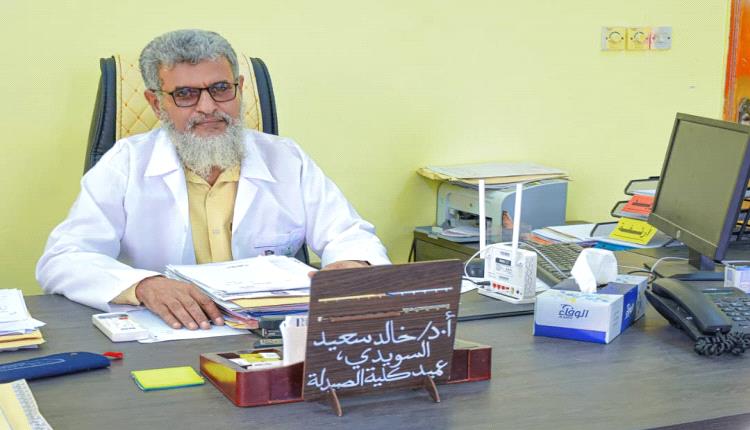 طموحٌ يلامس السحاب.. 
كلية الصيدلة بجامعة عدن تستعد لاستقبال عامها الجديد بحلةٍ جديدة وخططٍ مستقبلية