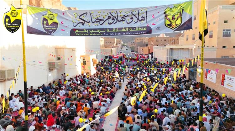 فريق الاتحاد بالشارقة ينظم مهرجان العيد الثالث عشر