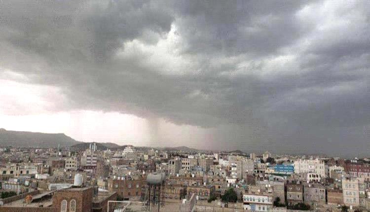 مركز التنبؤات الجوية يحذر من أمطار رعدية خلال الساعات القادمة