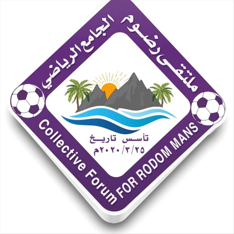 ملتقى "رضوم" الجامع يعلن الهيكل التنظيمي الرئاسي لعام 2025م