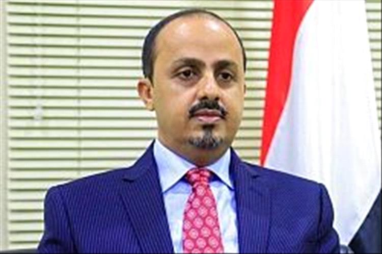 الارياني: صمت الحوثيين على نتائج ضربة "الفازه" يؤكد خسارتهم الثقيلة
