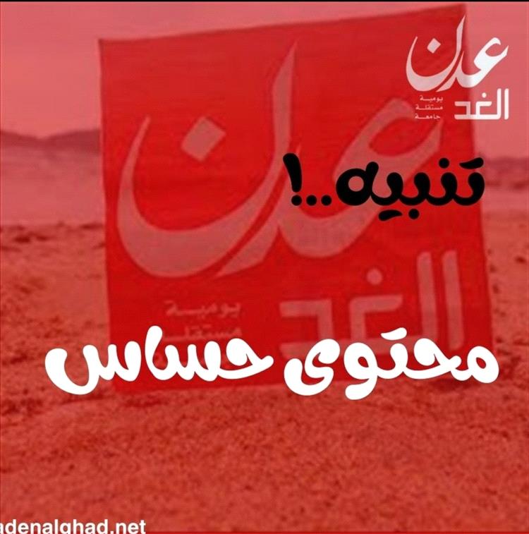 وداعاً وجدان.. يافع تودّع شاباً نبيلاً خطفه المرض فجأة