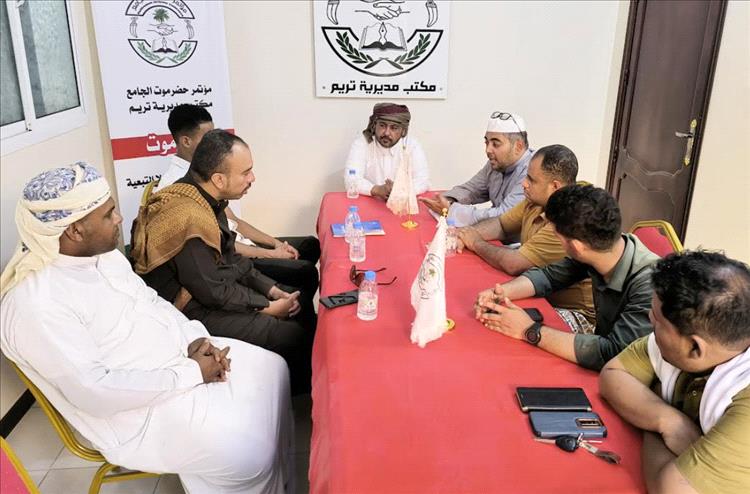 مكتب مؤتمر حضرموت الجامع بتريم يُنهي كافة التحضيرات للمشاركة في الحشد التاريخي بهضبة الصمود