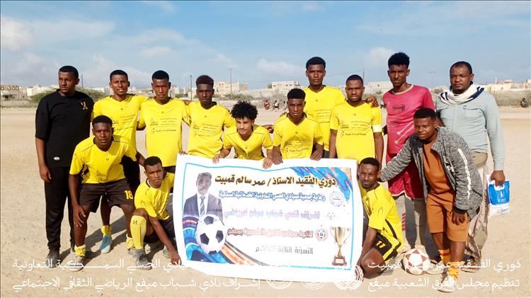شباب ردفان يفترس اتحاد الصباحية  ويٌحلق للدور الثاني في دوري الفقيد قمبيت