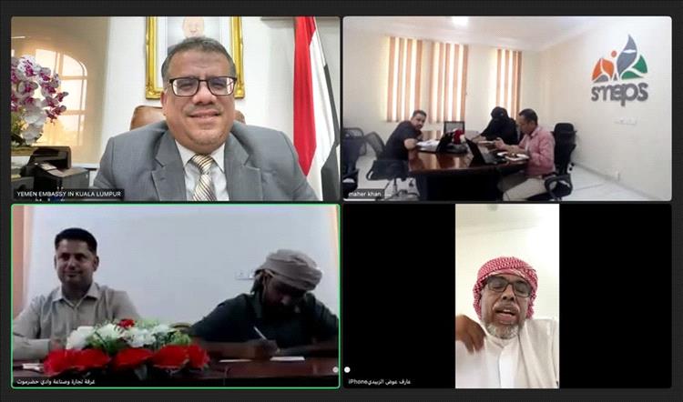 لقاء حول تطوير صادرات العسل اليمني الى ماليزيا