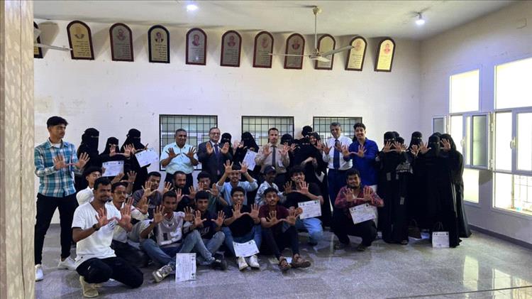 بحضور رئيس جامعة عدن،، كلية العلوم الإدارية تختتم دورة استخدام الذكاء الاصطناعي في تأهيل الصم