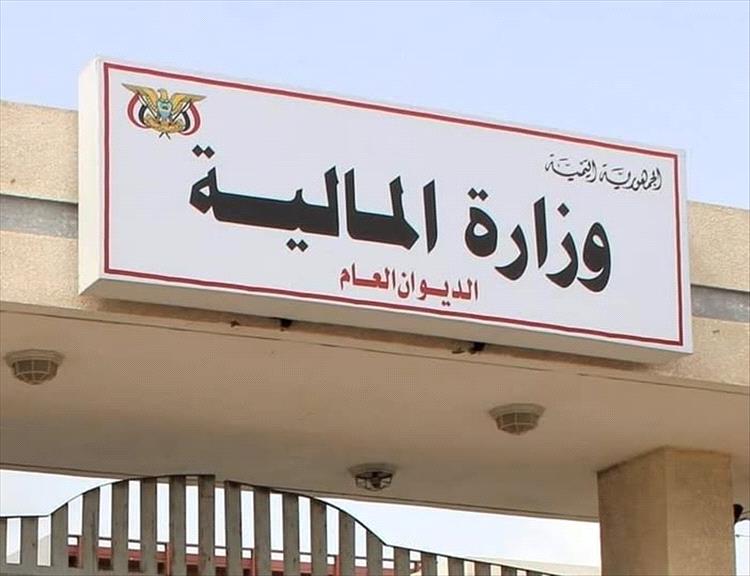 تحذير هام من وزارة المالية: عصابة منظمة تستهدف كبار المسؤولين