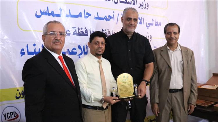 تكريم شركة المكلا للحديد والصلب لدورها البارز في رعاية معرض عدن الثاني للإعمار والبناء 2025