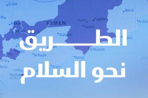 طالبت بمسار للعدالة الانتقالية.. دراسة ميدانية: 79% من الضحايا ممن شملتهم الدراسة تعرضوا لانتهاكات مباشرة
