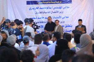 اختتام فعاليات معرض عدن الثاني للإعمار والبناء وتكريم المشاركين