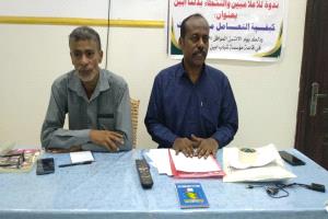 إدارة الإعلام والثقافة بالمجلس الإنتقالي بأبين تنظم ندوة بعنوان "كيفية التعامل مع الإشاعات"