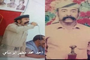 رحيل المناضل الوطني والقائد العسكري اللواء محمد ناصر المسلمي
