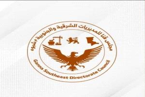 مجلس قنا للمديريات الشرقية و الجنوبية  بشبوة يبارك مخرجات لقاء هضبة حضرموت