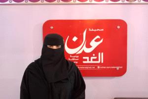 مواطنة بعدن تناشد تعويضها بعد تلقيها إشعارًا بإزالة منزلها كونه ضمن 