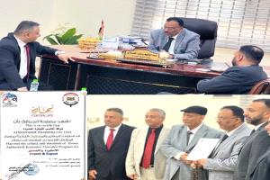 رئيس مصلحة الجمارك يكرم شركة المناصب بشهادة المشغل الاقتصادي في الاستيراد والتصدير