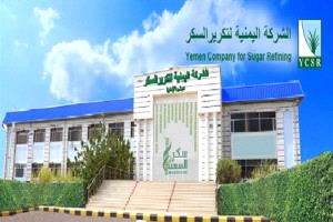 الشركة اليمنية لتكرير السكر تنفي شائعات استهداف المصنع وتؤكد استمرار الإنتاج