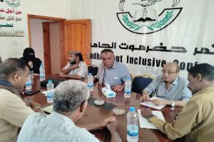 تنفيذية مؤتمر حضرموت الجامع بالمكلا تقر أنشطتها للفترة القادمة وتلتقي أمين عام مجلس الحراك الثوري ورئيس مؤسسة نوافذ للثقافة