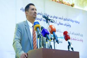 الوكيل الجفري: المؤتمر الطلابي العلمي الأول يُشكل جسرًا للتواصل بين الوزارة والباحثين ويسهم في دعم مسار التنمية