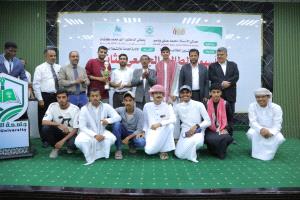 جامعة المهرة تختتم فعاليات أسبوع الطالب الجامعي الثاني 2025م والأنشطة الطلابية للعام الجامعي 2024-2025م