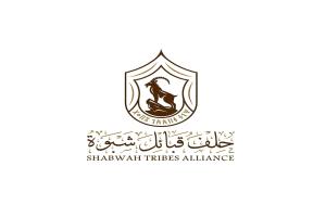 حلف قبائل شبوة ينجح في إبرام صلح قبلي بين الدحاريج الحمدان والصرواح