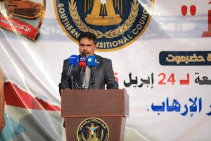 رئيس تنفيذية انتقالي حضرموت يثمّن المشاركة الجماهيرية الواسعة في مليونية “حضرموت أولًا” ويشيد بأبناء المحافظة