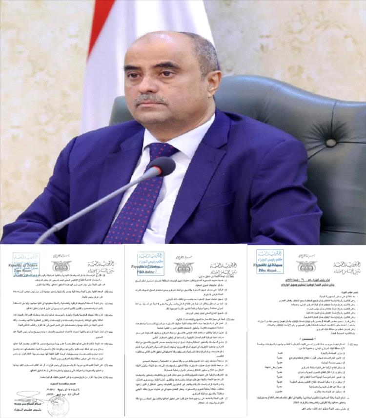قرار رئيس الوزراء بتشكيل لجنة لتنظيم وتمويل الواردات يُسهم في استقرار سعر الصرف ويضع أسس الرقابة الموحدة.. «تقرير»