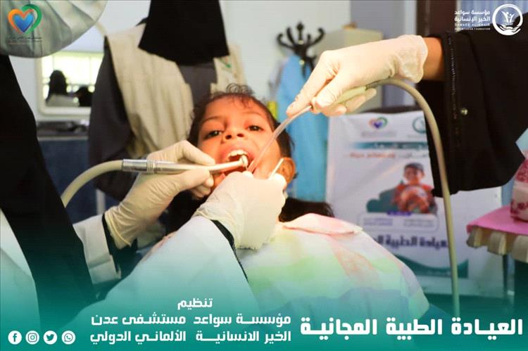 " مستشفى عدن الألماني وسواعد الخير" يطلقان عيادة مجانية لرعاية الأيتام