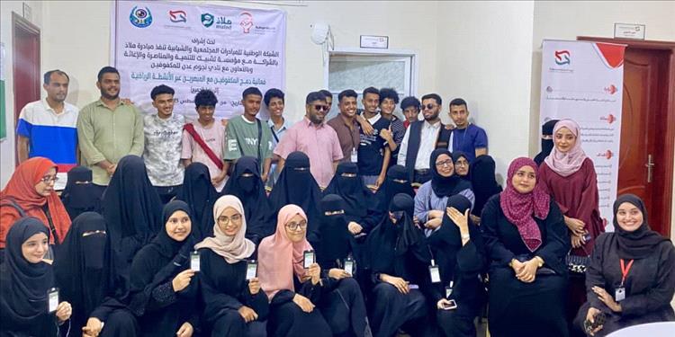 عدن تحتضن فعالية نوعية للمكفوفين نظمتها مبادرة "ملاذ" ونادي نجوم عدن الرياضي