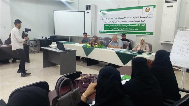 مدير صحة عدن يؤكد أهمية دور التربويين والمعلمين في تعزيز التوعية الصحية بالمدارس
