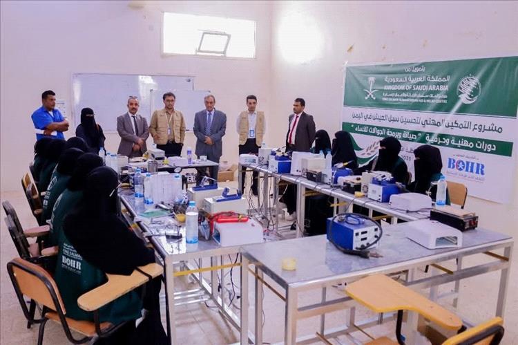 الأمين العام يدشن دورات تدريبية مهنية للنساء في شبوة بدعم من مركز الملك سلمان للإغاثة