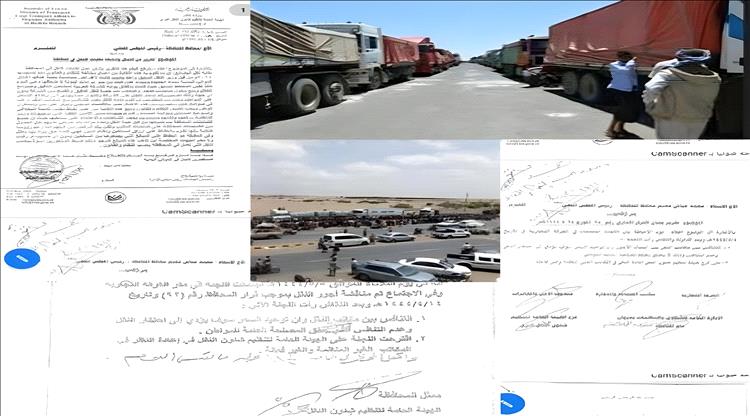 وثائق تكشف فضيحة فساد نقابة نقل الحوثيين بالحديدة: أكثر من 7 مليارات ريال تُنهب سنوياً