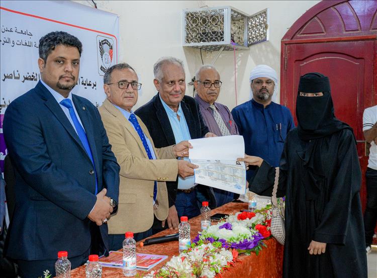 برعاية رئيس جامعة عدن.. كلية اللغات والترجمة تدشّن صرف وثائق التخرّج لخريجي العام الجامعي 2024/2025م