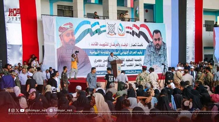 الحراك التهامي يعلن إشهار مكتبه السياسي في تأبينية القائد الشهيد عبدالرحمن حجري