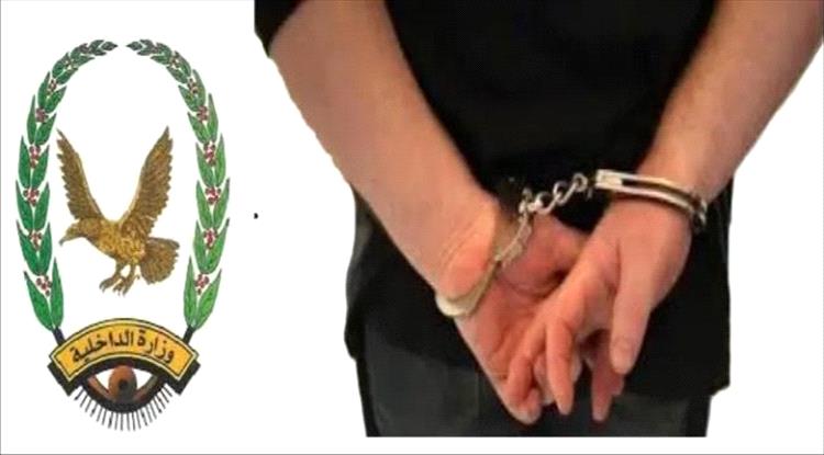 ضبط 79 متهما ومشتبها بقضايا وجرائم جنائية مختلفة أمس