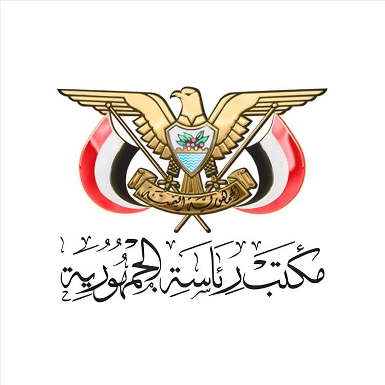 مكتب رئاسة الجمهورية يجدد تحذيره من عمليات نصب تنتحل صفات موظفيه