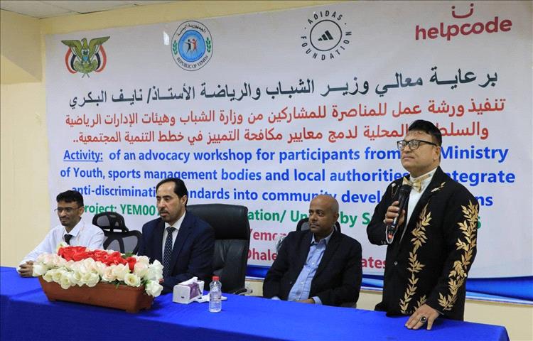 الوزير البكري يشهد ختام "ورشة المناصرة ودمج معايير مكافحة التمييز في خطط التنمية المجتمعية"