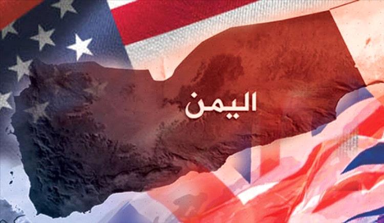 تحركات أمريكية وبريطانية لدعم البنك المركزي اليمني