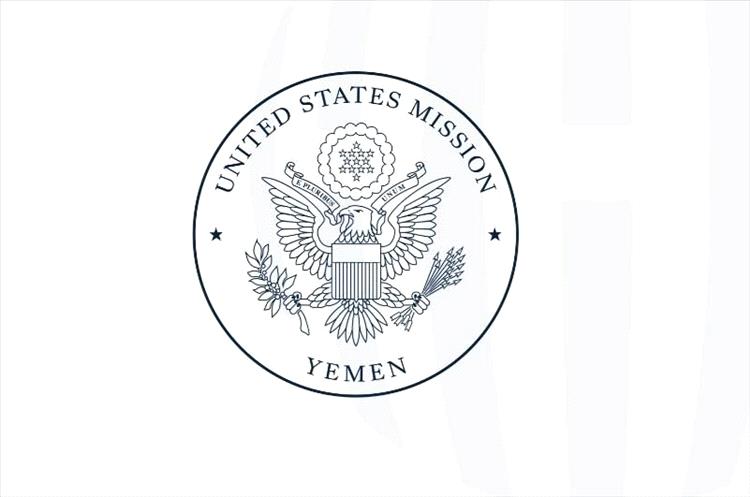 الولايات المتحدة تشيد بضبط أكثر من 70 كيلو غرامًا من الحشيش في مأرب