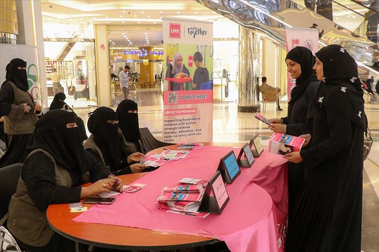 جمعية أطفال عدن للتوحد تنظم فعالية توعوية حول الدعم النفسي